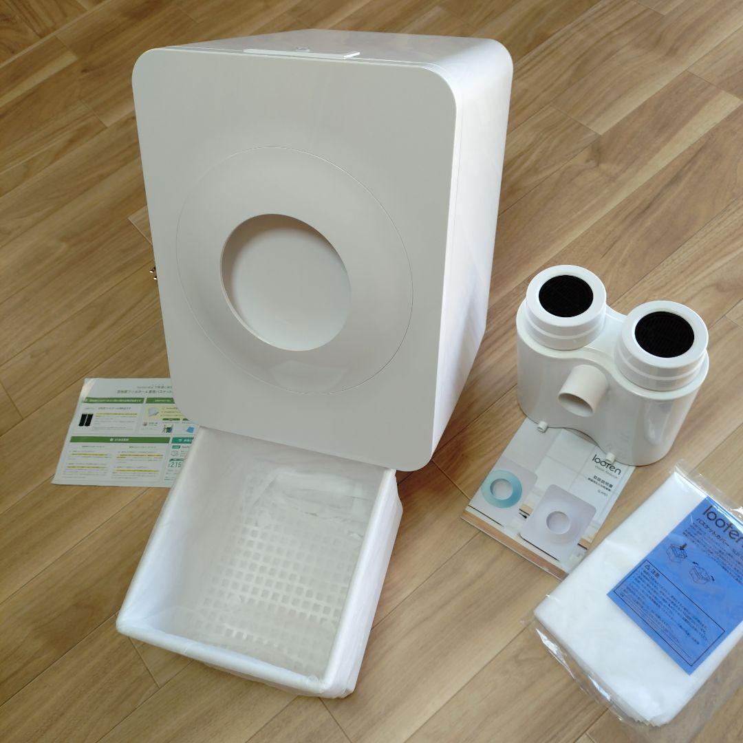 ルーフェン生ゴミ処理機