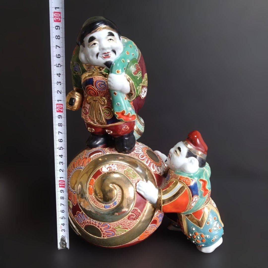 九谷焼 九谷 恵比須 大黒天 焼き物 置物 工芸品 七福神 恵比寿