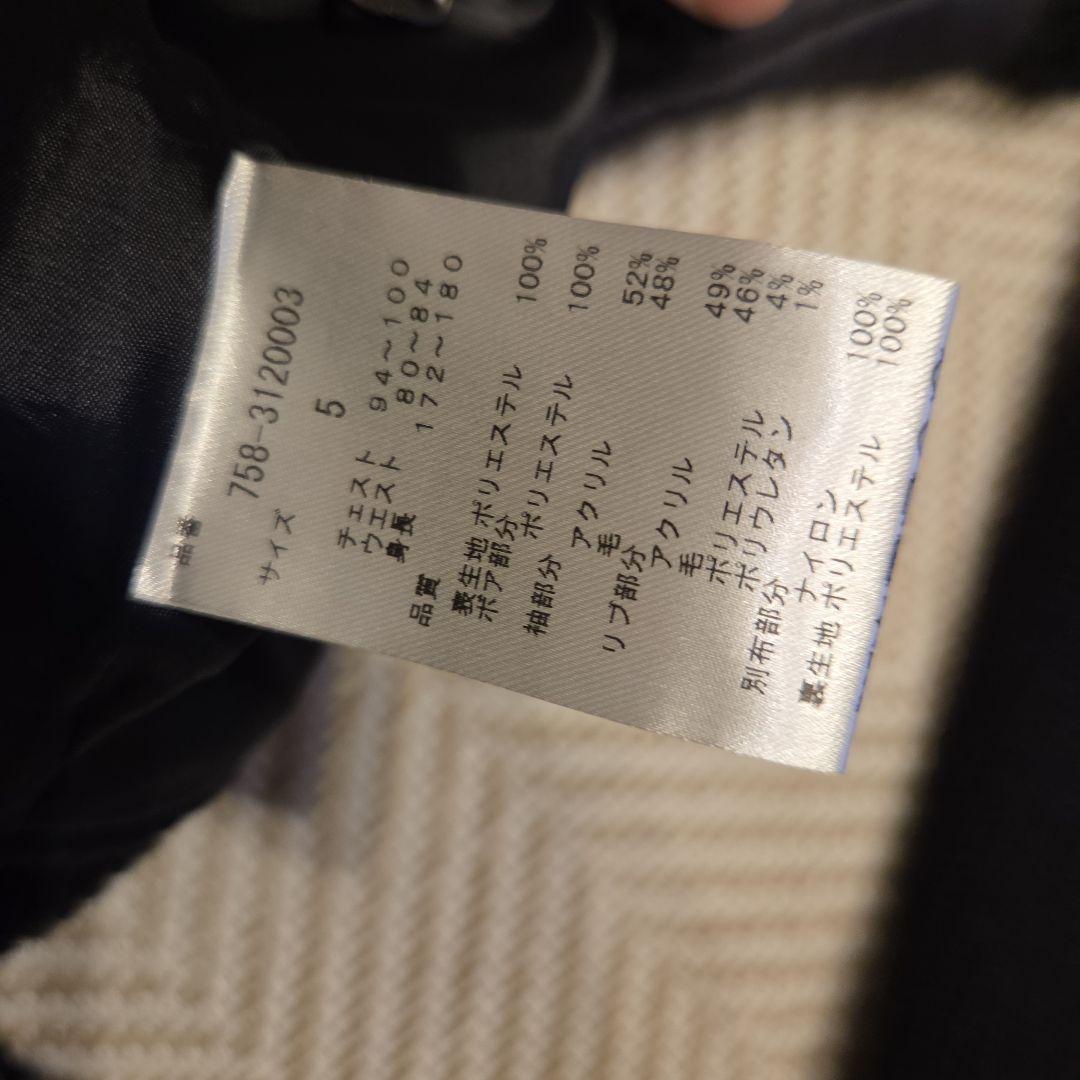 MASTER BUNNY EDITION 袖ニット切替し ボアフリース 中綿