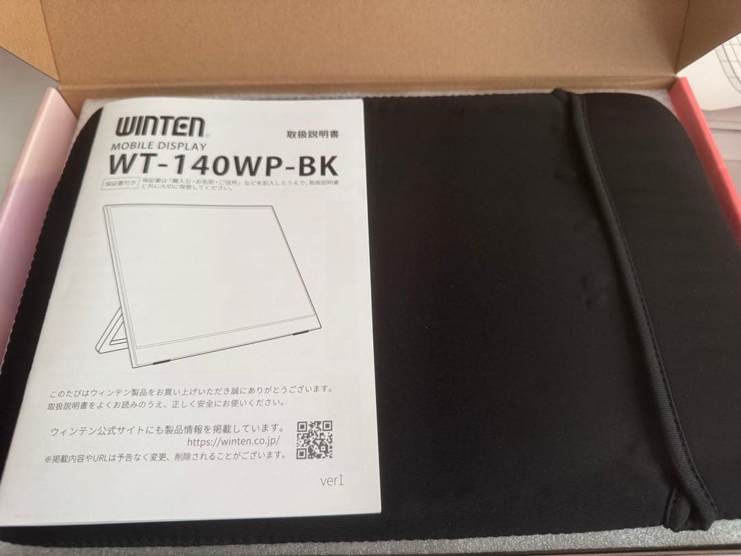 WINTEN 14.0インチ WUXGA モニター 本体