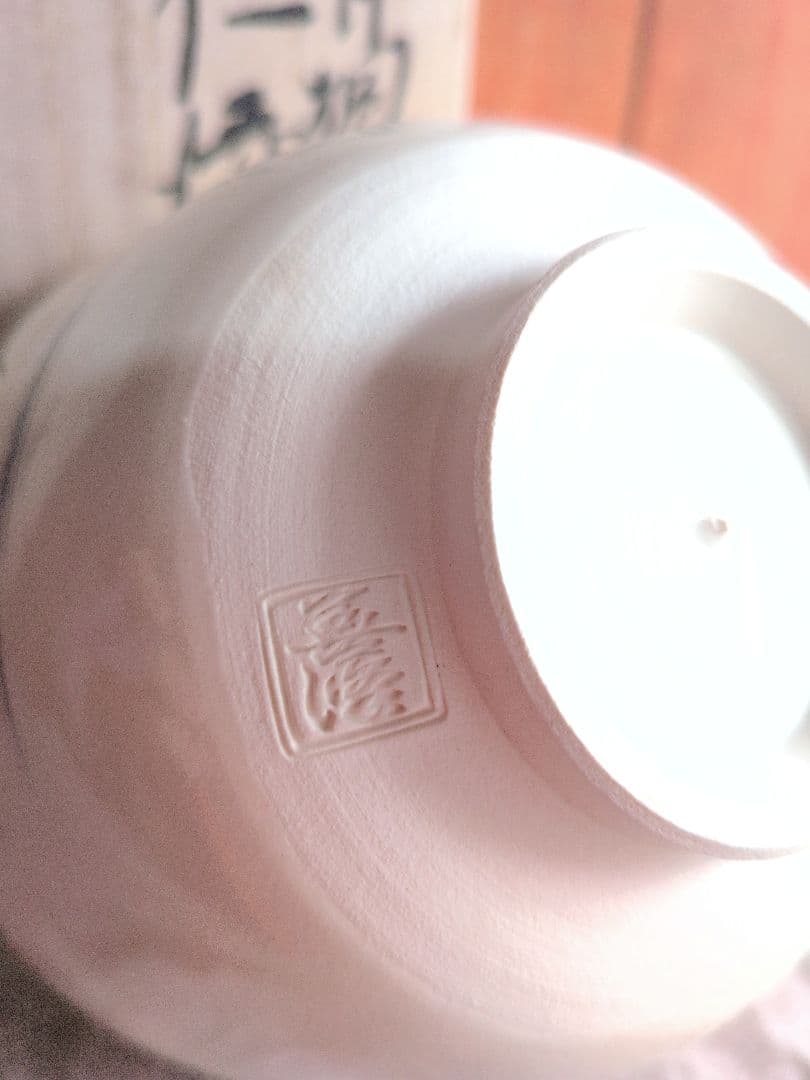 茶道具・抹茶碗・茶器・茶碗☆仁清写・青楓・上山善峰・作家・陶器