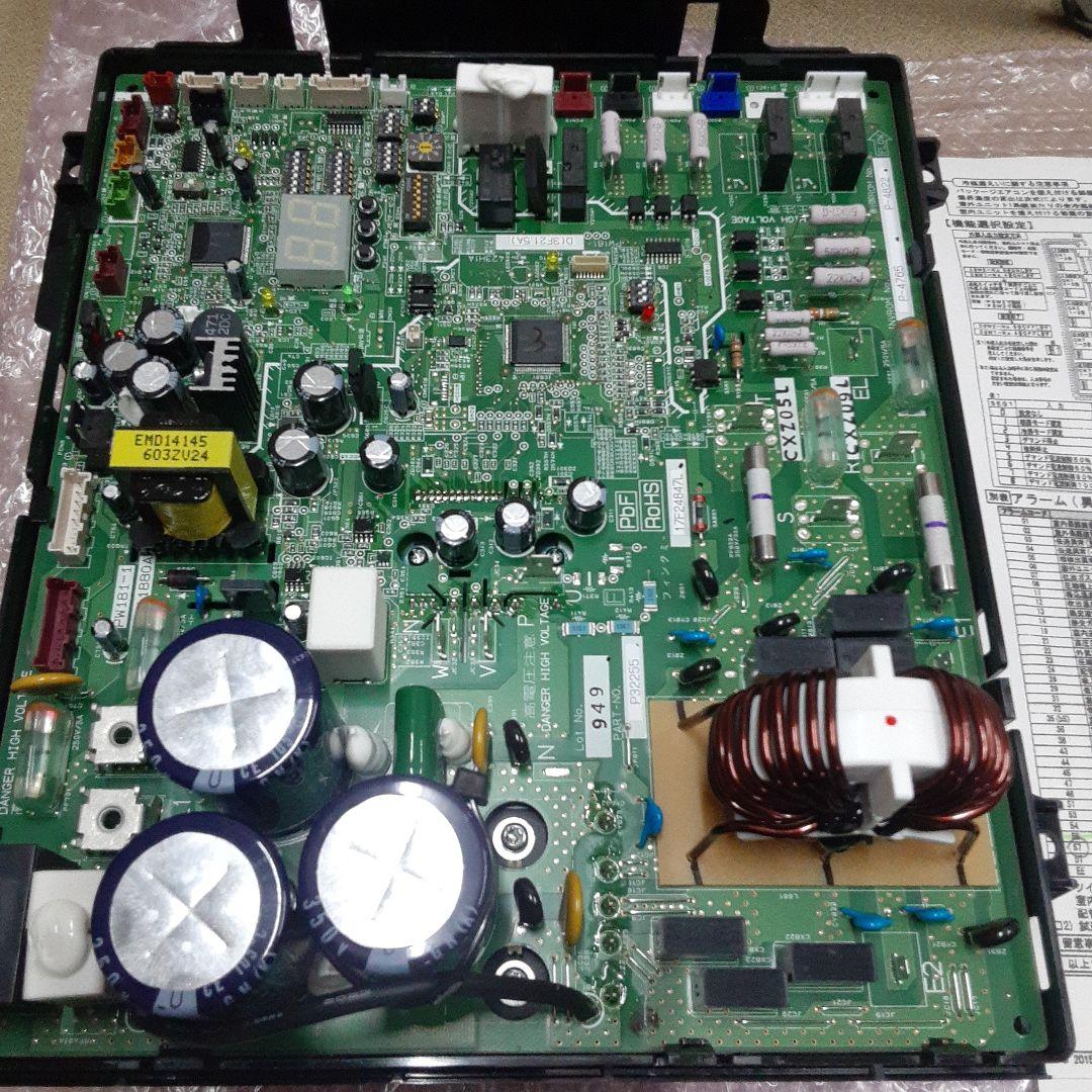 日立エアコン室外機インバーター基板 本体新品部品