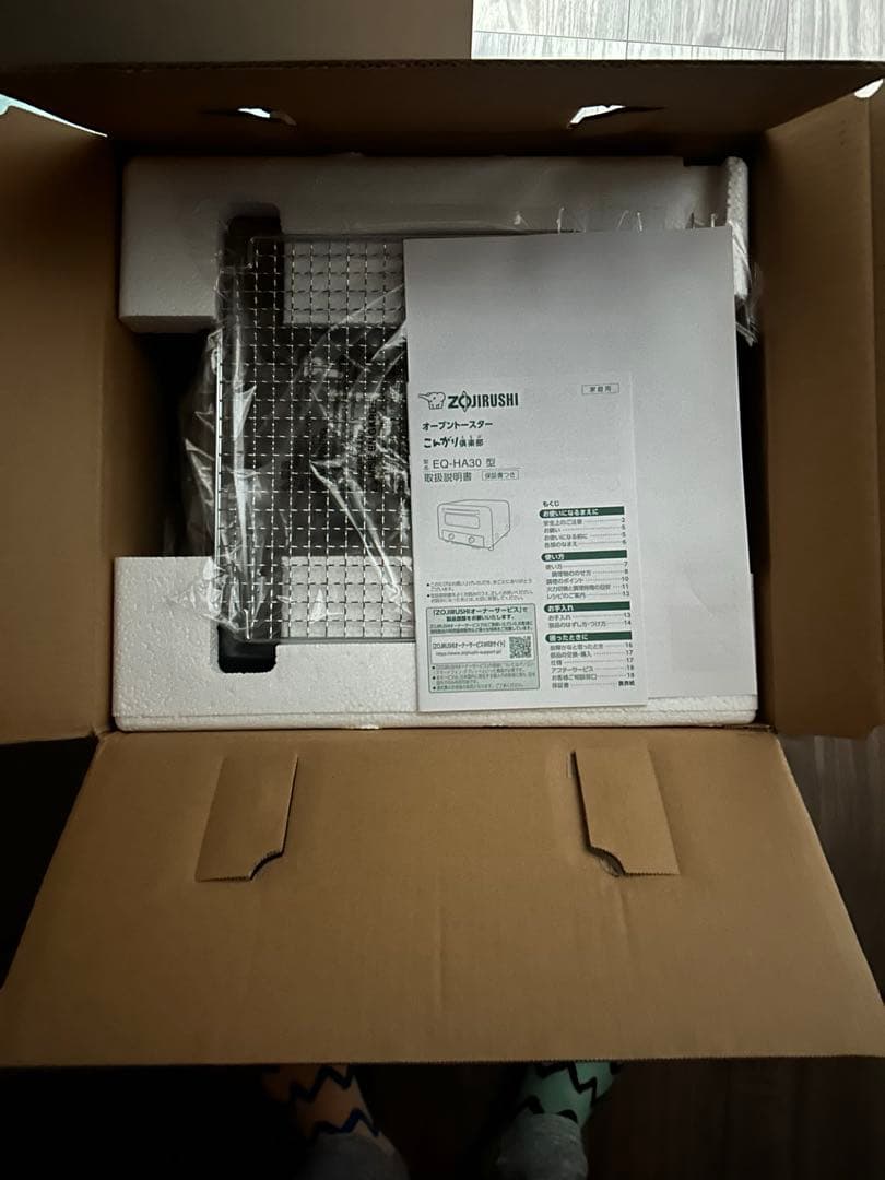 象印こんがり倶楽部オーブントースター