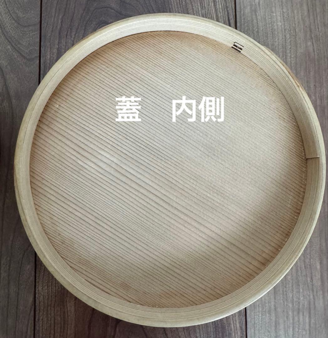 柴田慶信商店 最高級天然秋田杉　おひつ 曲げわっぱ 6寸（3合）とセイロのセット