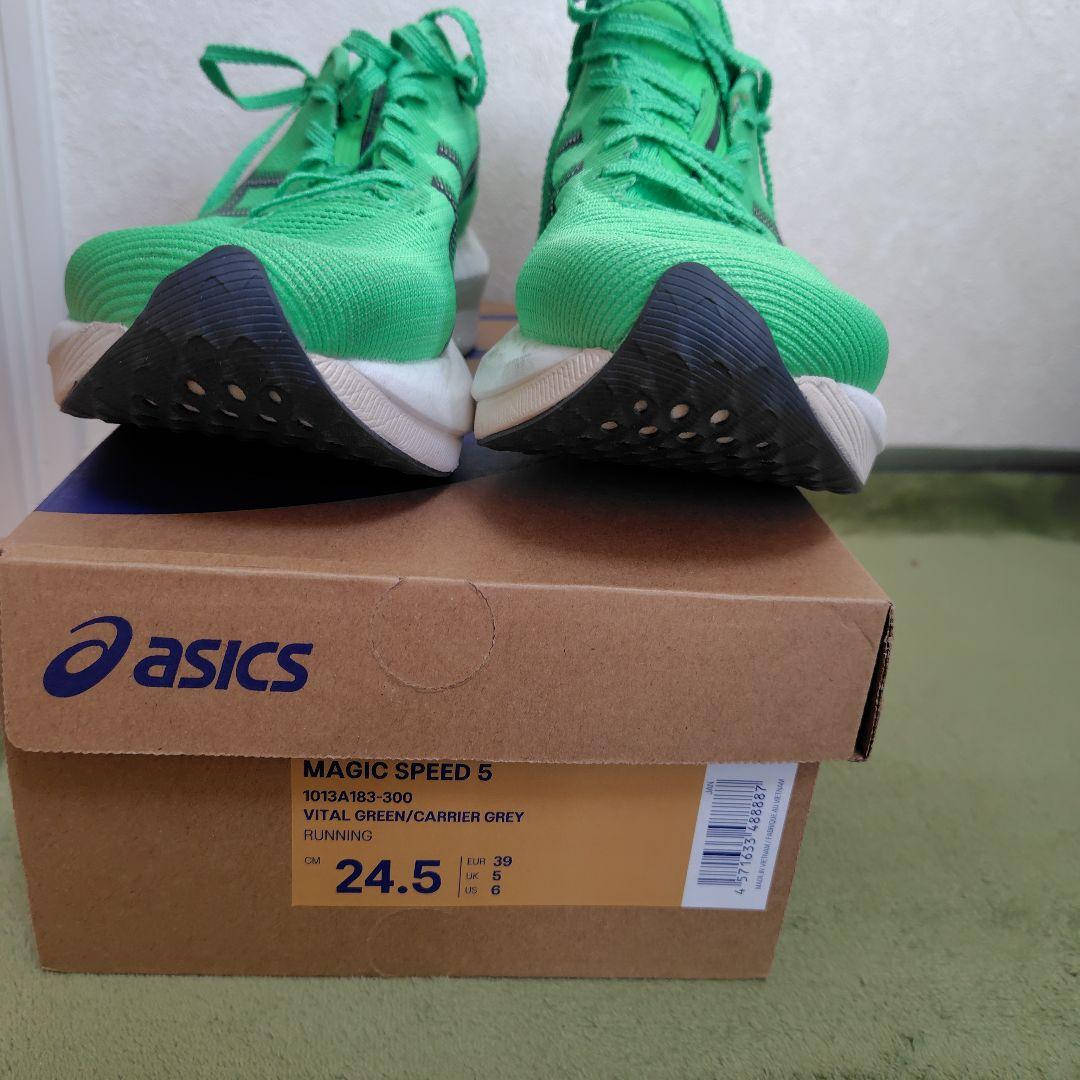 スパイク・シューズ ASICS MAGIC SPEED 5 24.5cm