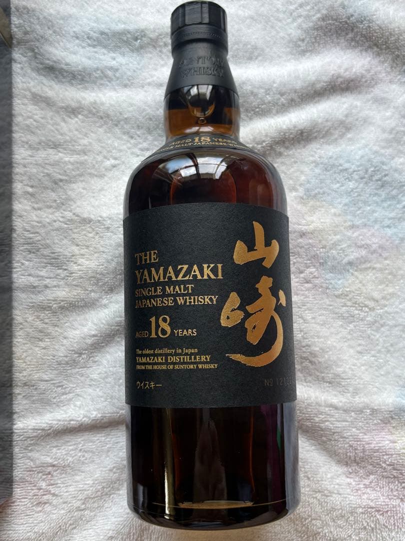山崎　Yamazaki 18年　Single Malt Whisky