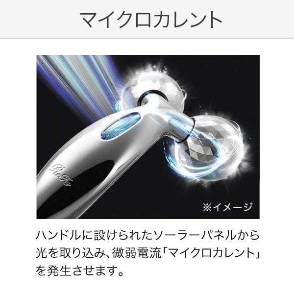 【新品】ReFa CARAT リファカラット MTG