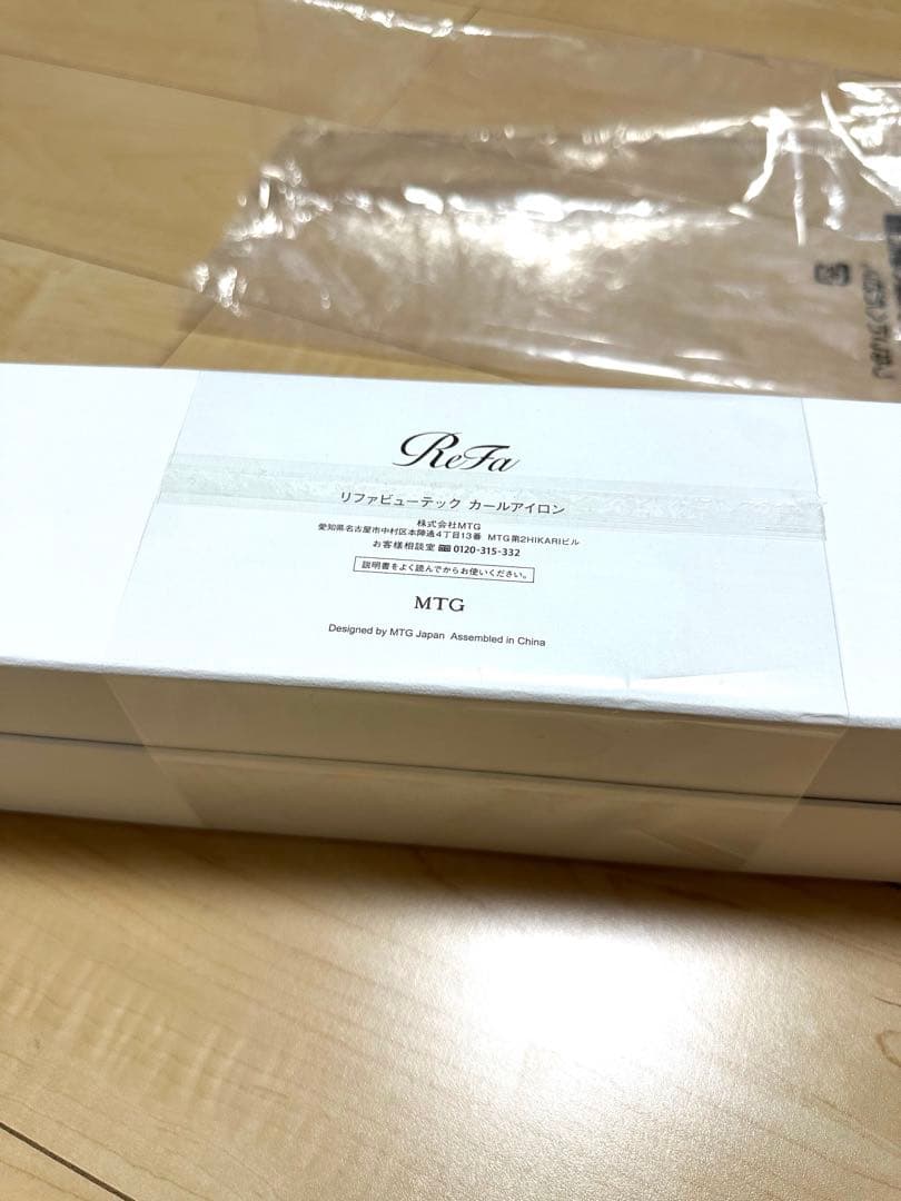 2025年製　新品未使用　ReFa ビューテックカールアイロン 32ミリ　リファ