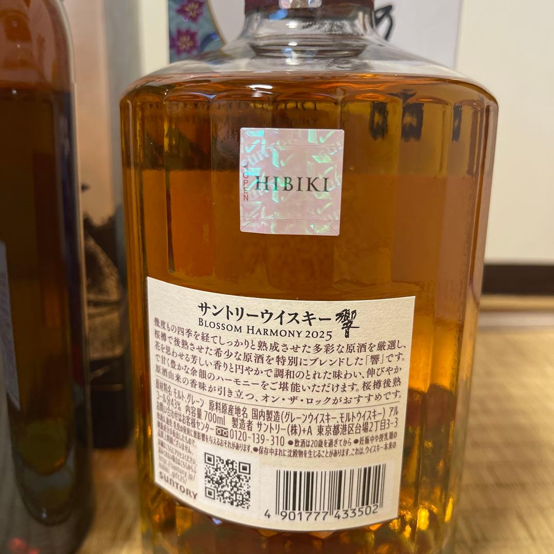 サントリー　￼山崎　白州　story 2025 響blossom 2025