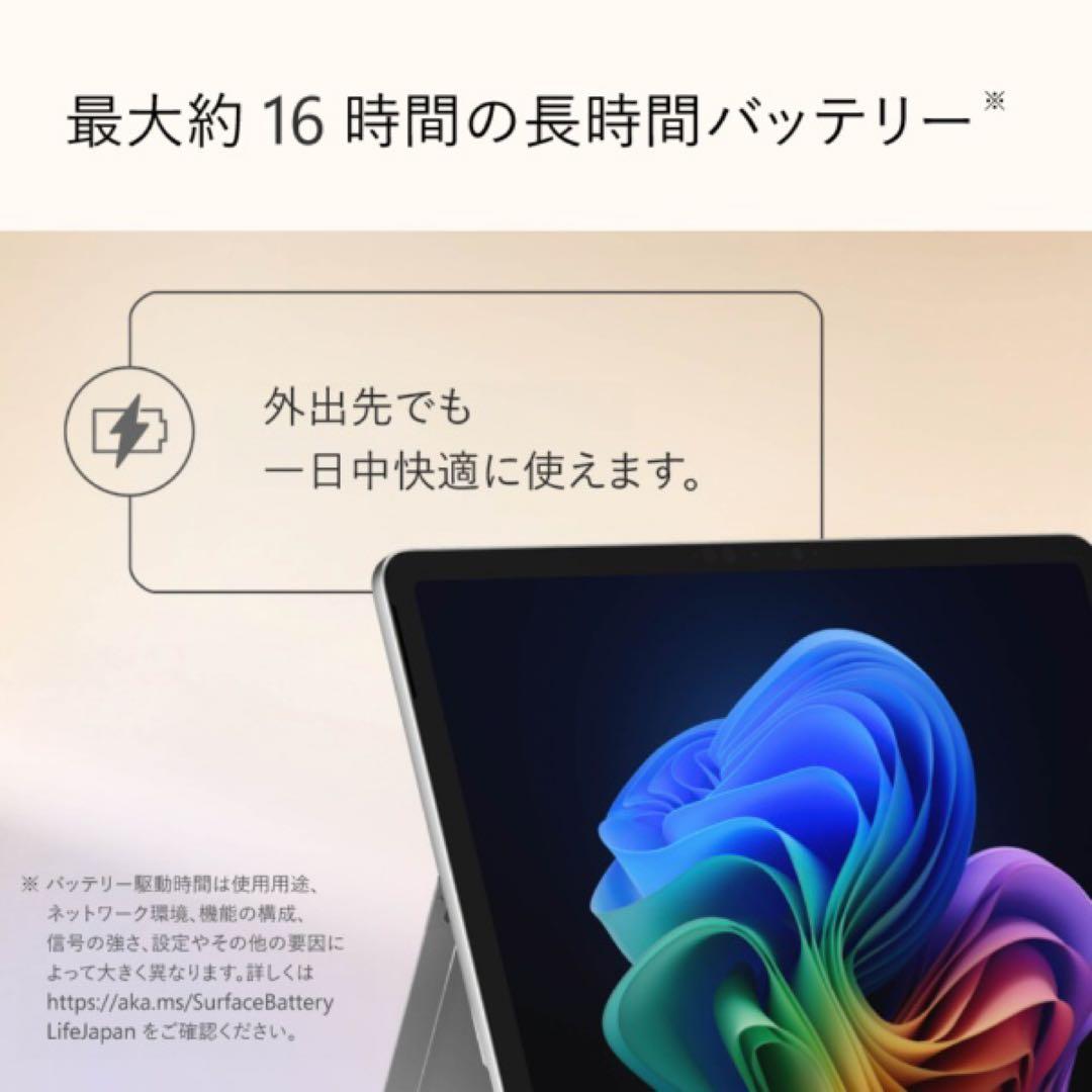 S*M様 ア*コ様 Microsoft Surface Pro 12 インチ 新