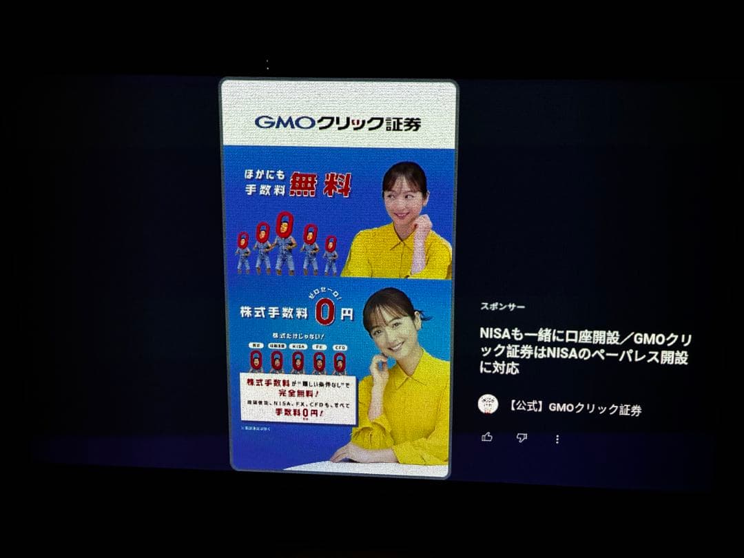 マ*サ様 Anker Nebula Capsule 本体 箱付 動作確認済