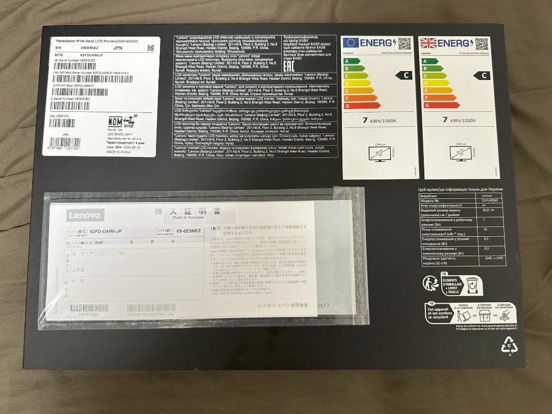 Lenovo ThinkVision M14t Gen2 (タッチ液晶モデル)