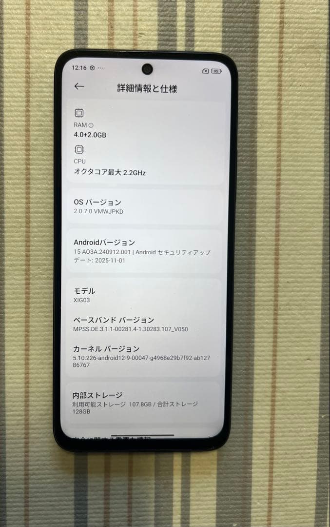 Xiaomi SIMフリー Redmi 12 5G 4GB 128GB