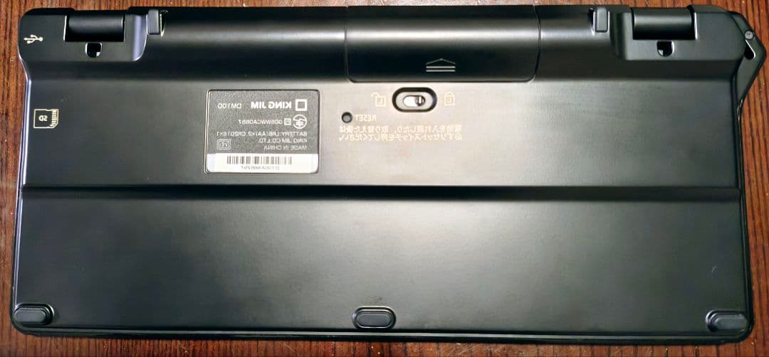 【美品】最終値下げ　ポメラDM100 ソフトケース　箱付き