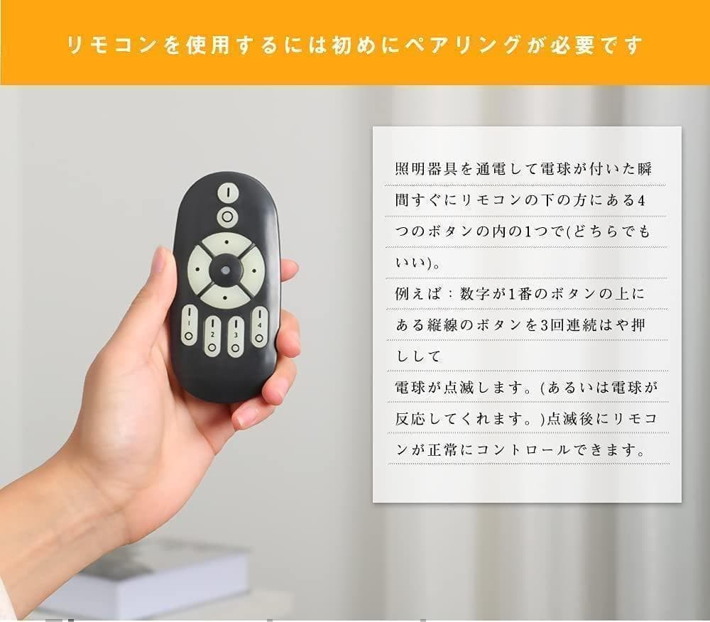 【M1835-133-100】 4灯シーリングライト 調光調色 北欧ウッド