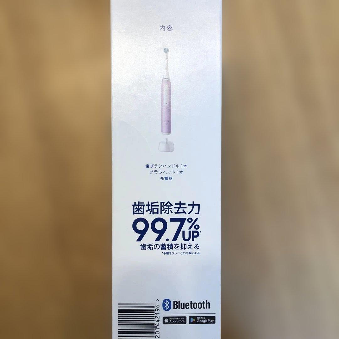 【新品未開封】Oral-B iOシリーズ4 電動歯ブラシ 本体 ピンク