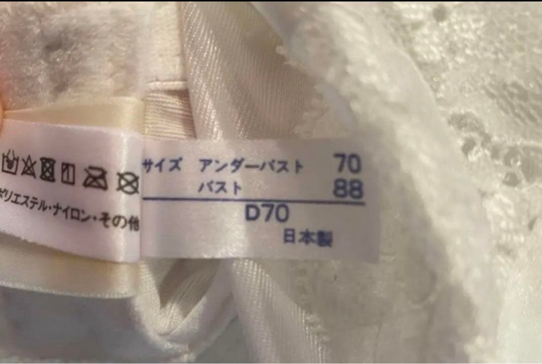 最終値下げ！ブライダルマタニティインナーD70 パンツセット