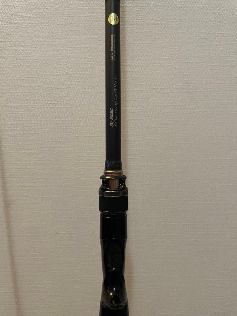 メガバス　デストロイヤー　空海　CK-810MC