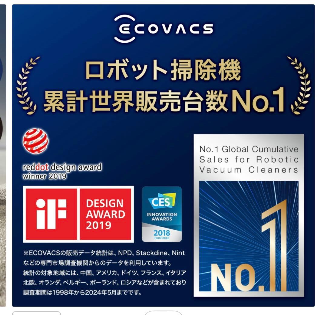 【新型・美品・数回使用のみ】DEEBOT Y1 PRO お掃除ロボット ルンバ