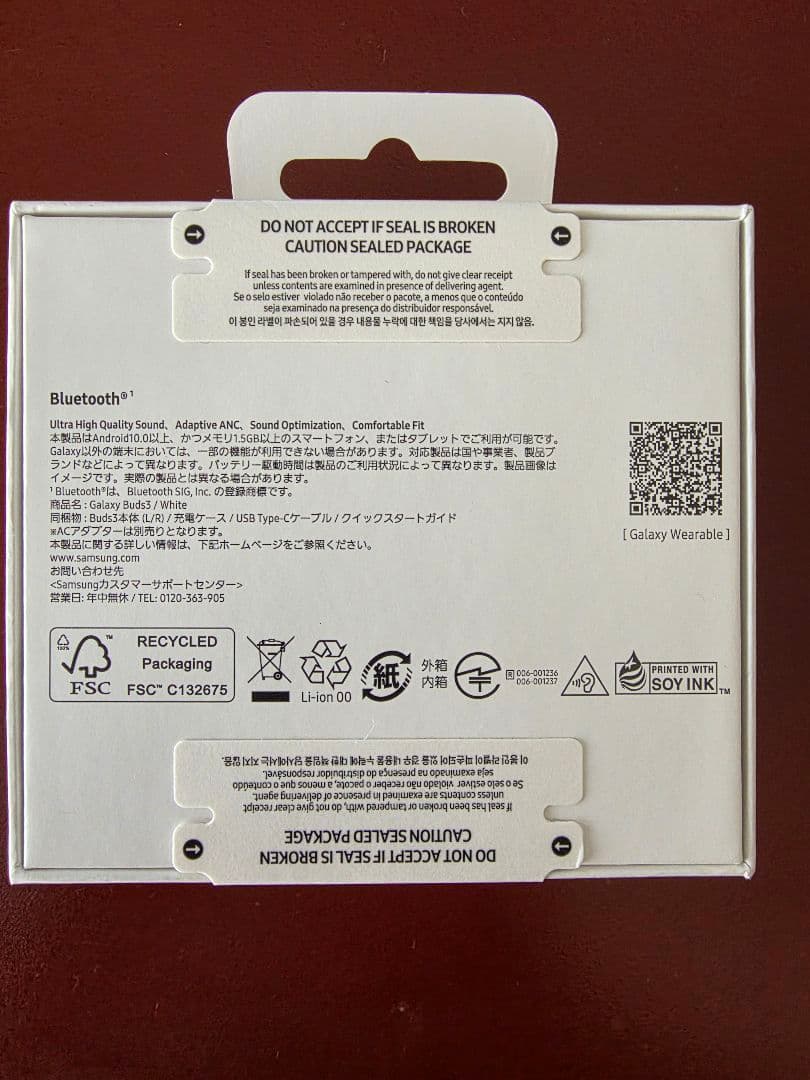 Samsung Galaxy Buds3 未開封