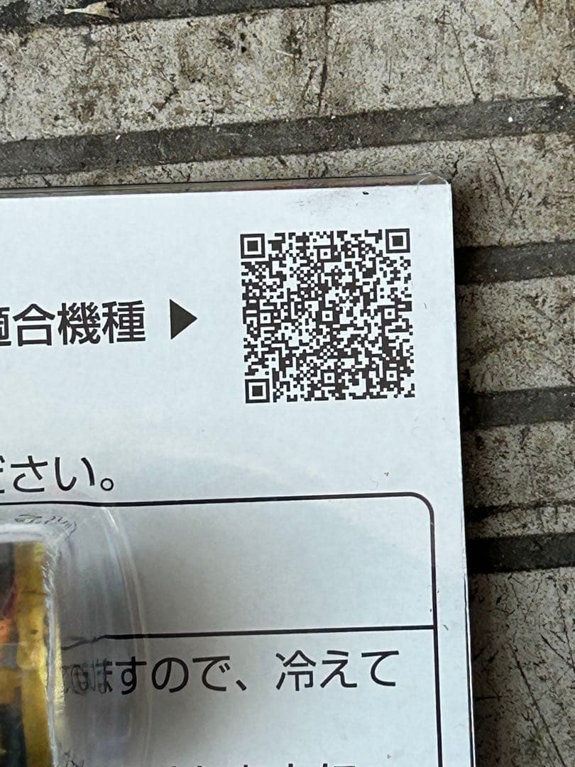 ダイニチ気化器　業務用FM-10対応　FM-105F〜FM-10F2