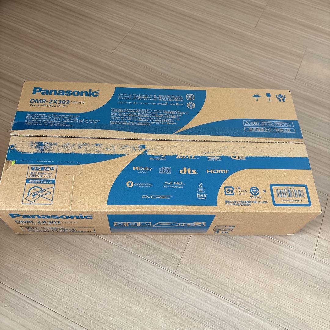 中古 パナソニック ブルーレイディスクレコーダー DMR-2X302