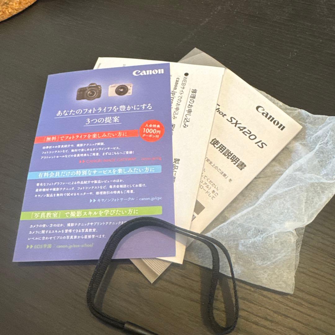 Canon SX420 HS コンパクトデジタルカメラ