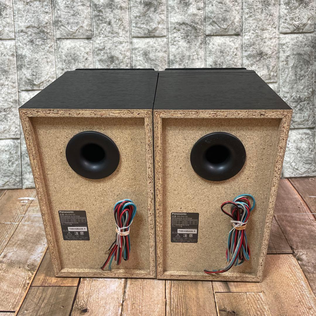 #836 Panasonic SA-PM730SD MD/CD/カセット コンポ