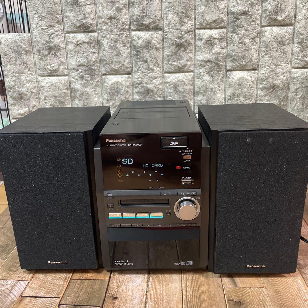 #836 Panasonic SA-PM730SD MD/CD/カセット コンポ