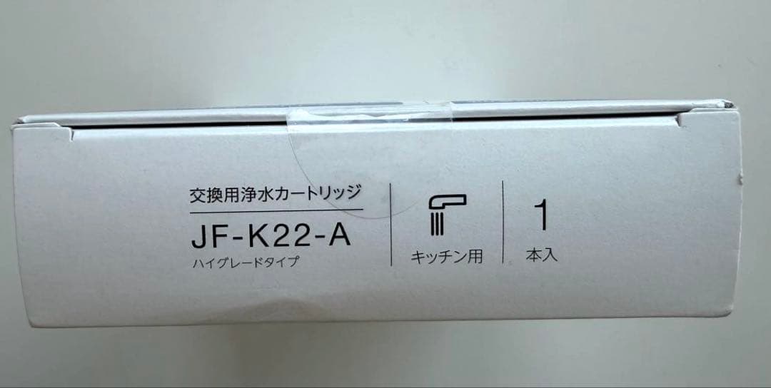 LIXIL 浄水器カートリッジ　ハイグレードタイプ　JF-K22 正規品　2個
