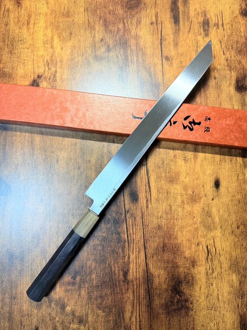 【堺打刃物】祥太郎作　刺身 切付　包丁　尺　白二鋼 黒檀水牛八角柄