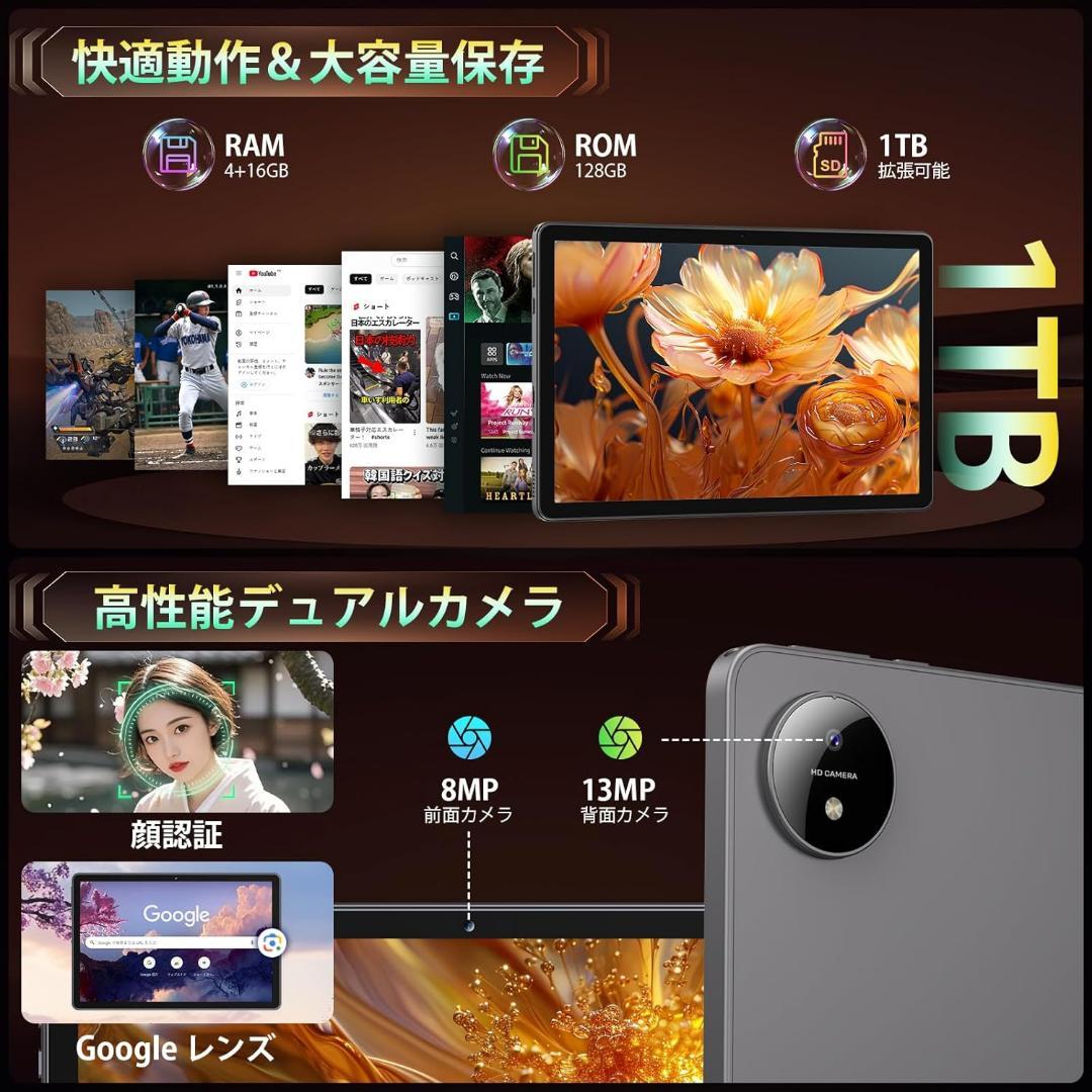 大特価！Android16 11インチ　20GB+128GB 8000mAh
