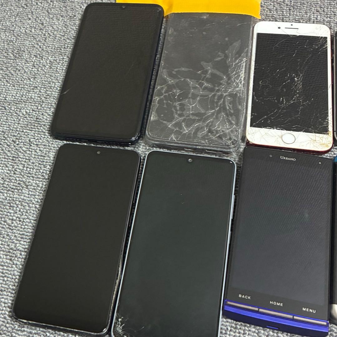 完全ジャンク品 パーツ取り用 販売