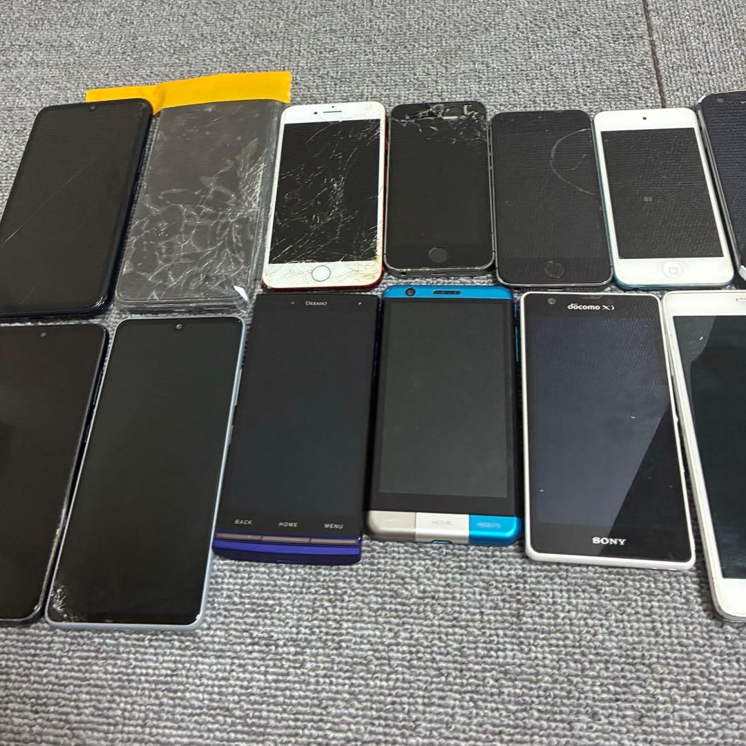 完全ジャンク品 パーツ取り用 販売