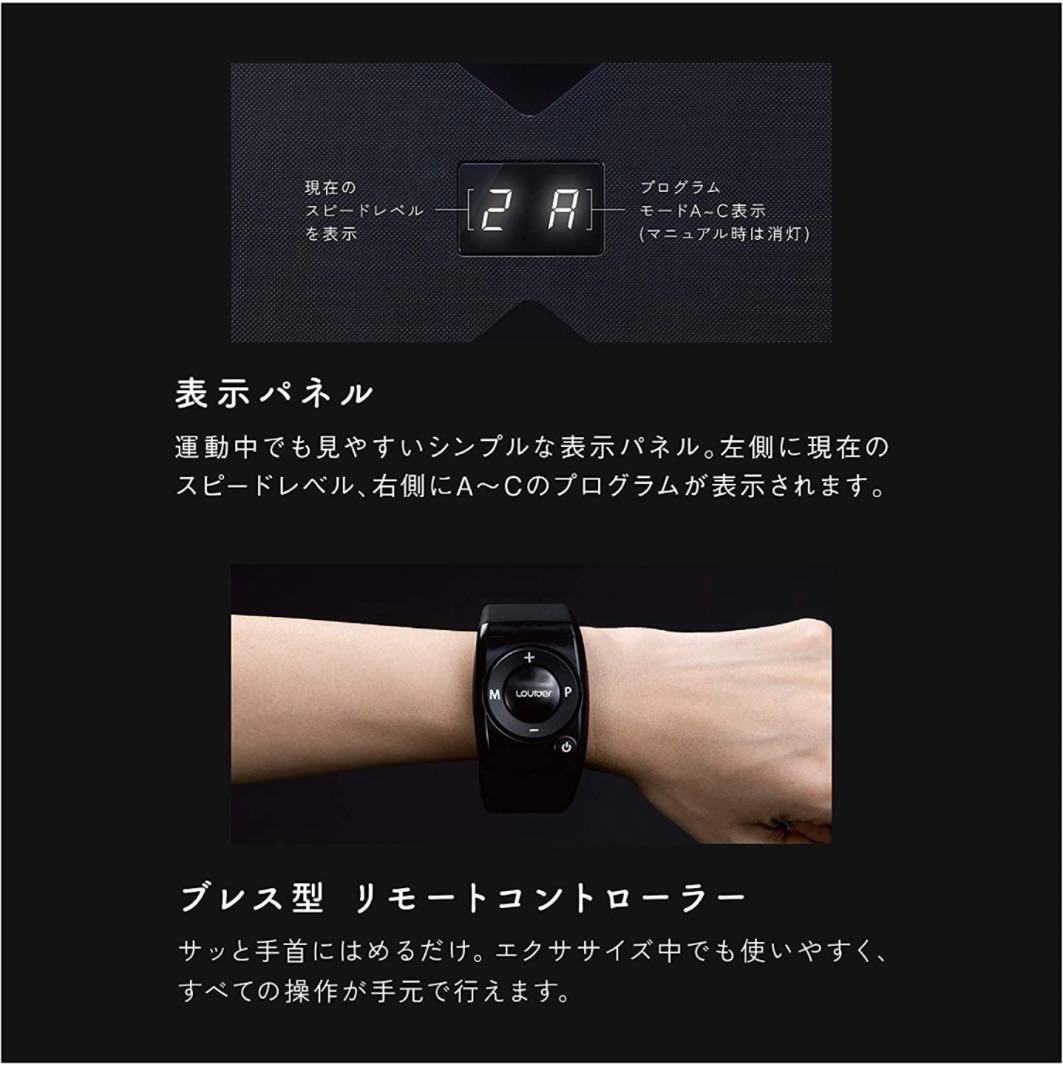 アテックス ATEX ルルド シェイプアップボード ブラック AX-HXL300