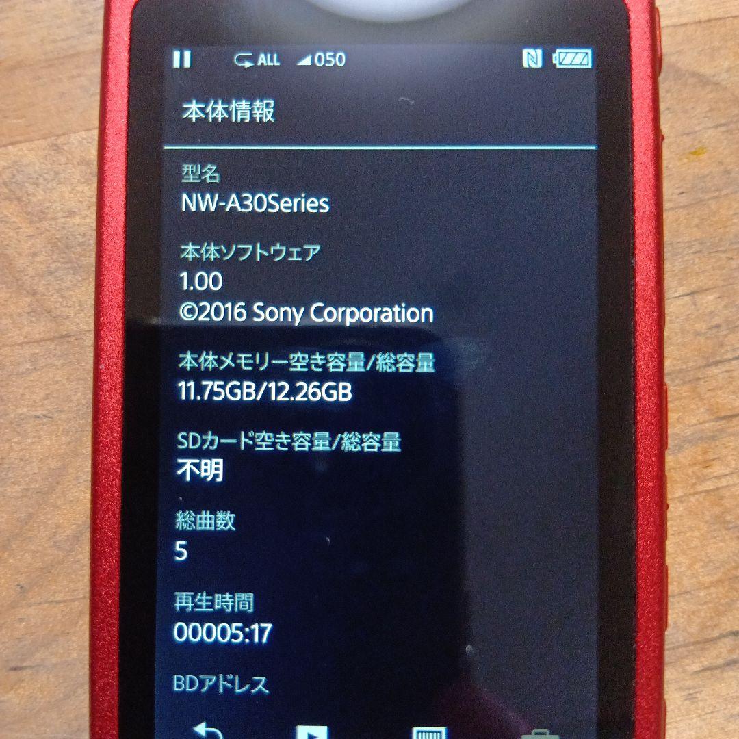 あ*ム様 SONYウォークマンNW-A35 16GB