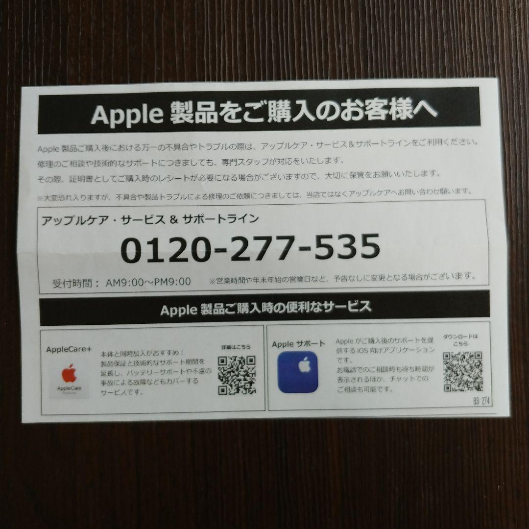 Apple iphone16 白 128GB 新品未使用