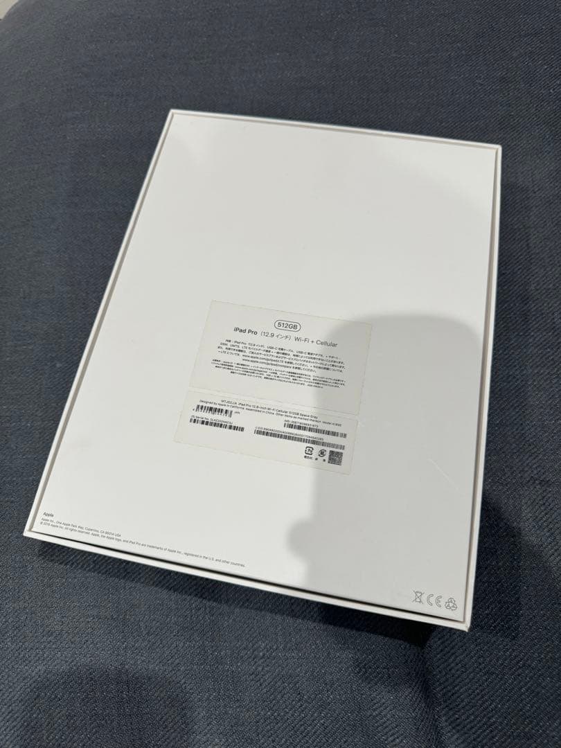 iPad pro 12.9インチ 512GB 第3世代 キーボード付