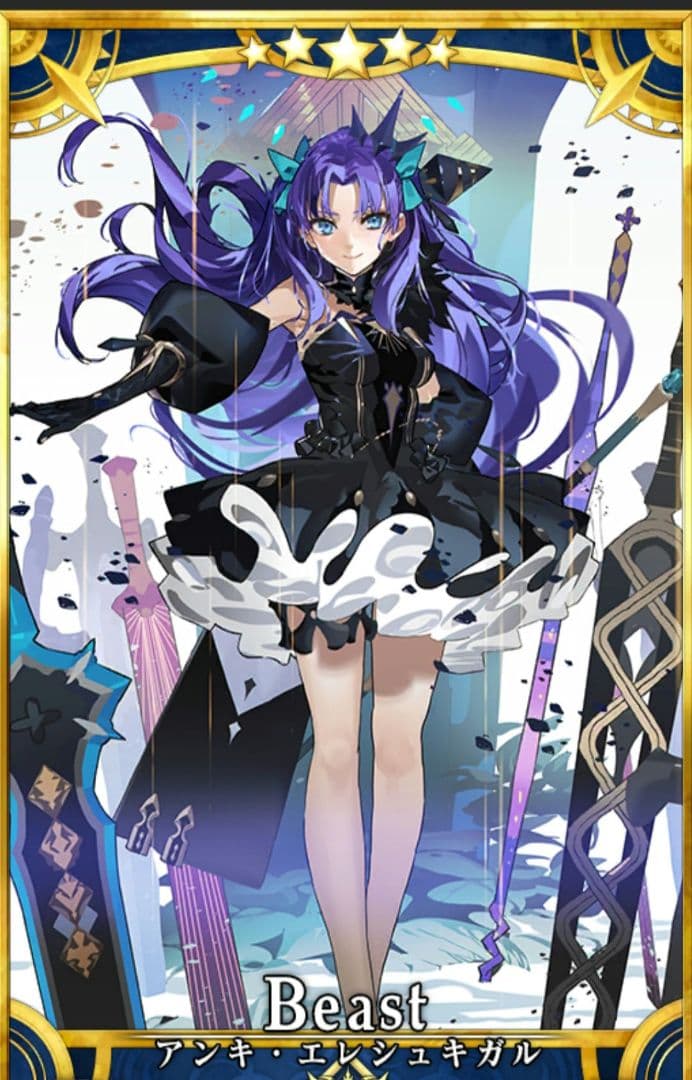 【コスプレ】Fate/Grand Order アンキ・エレシュキガル　フルセット