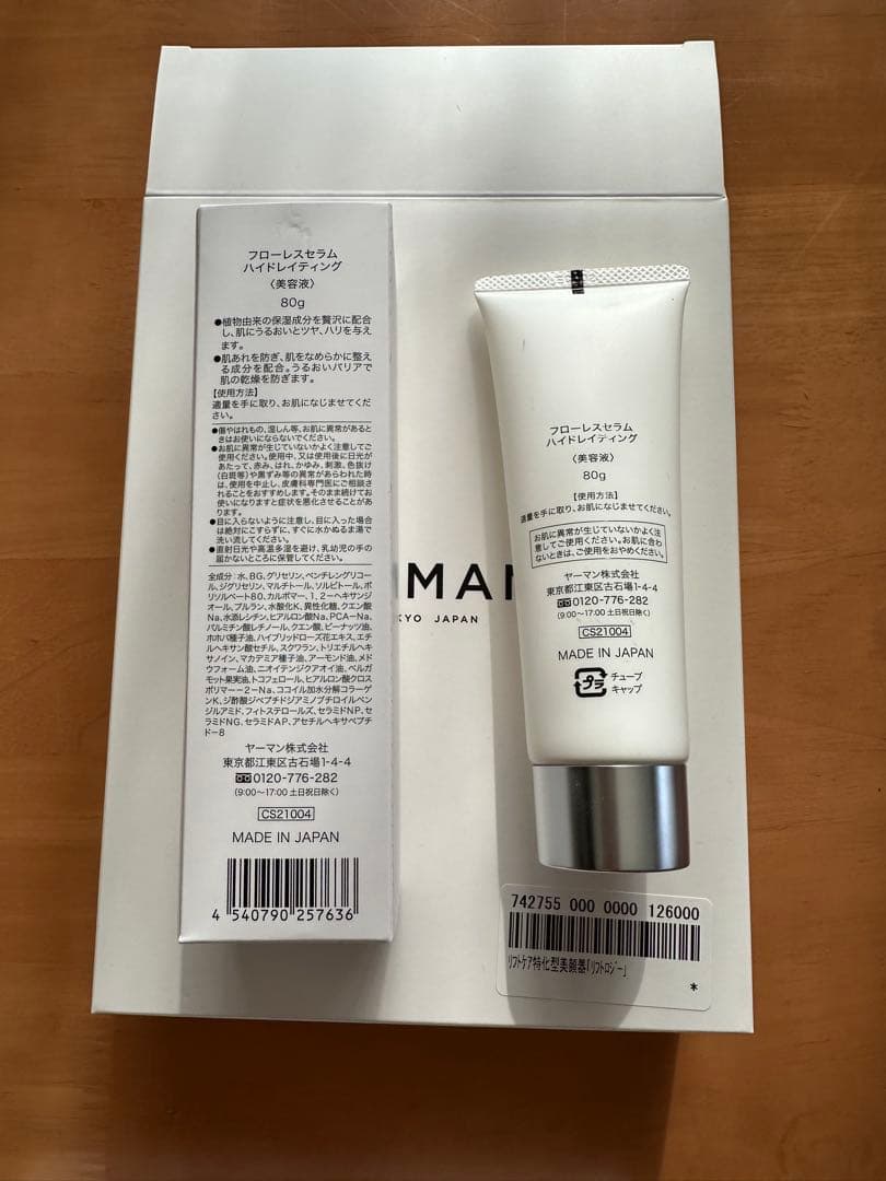 YA-MAN ヤーマン　リフトロジー　特化型美顔器　美容液付き