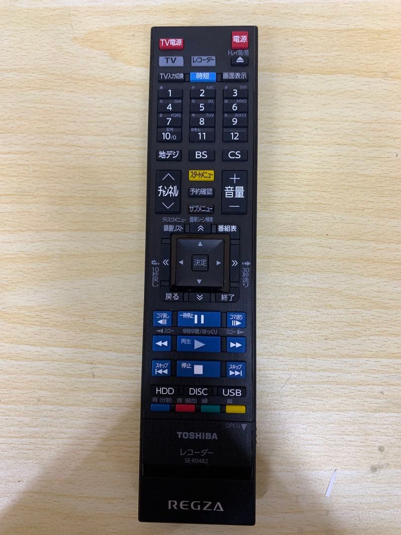 【中古美品】TOSHIBA REGZA ブルーレイレコーダー 24年製