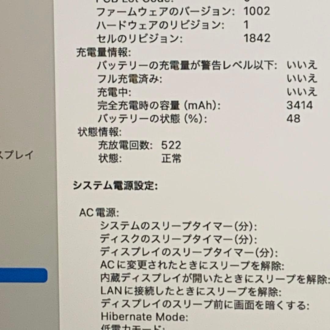MacBook Air 2020 SSD256GB ローズゴールド パソコンPC