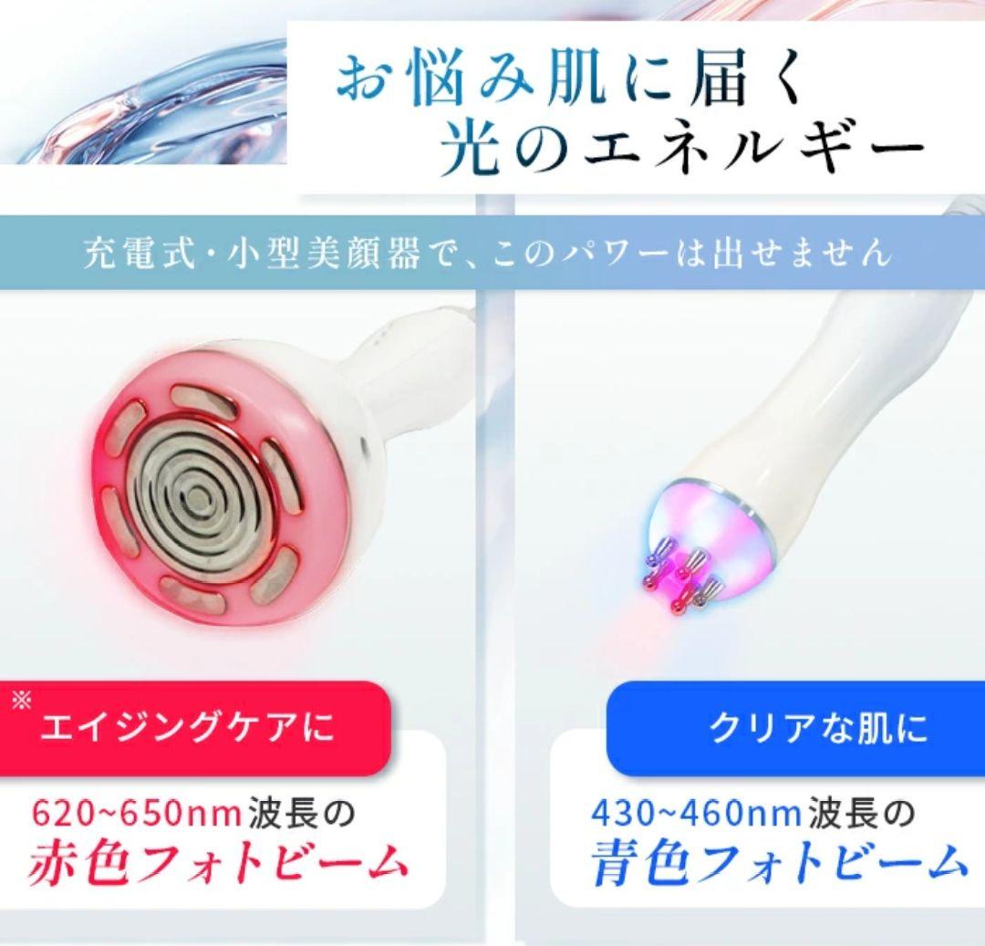 CAVI-R ONE+ キャビテーション ラジオ波 LED フェイシャル　モイセ