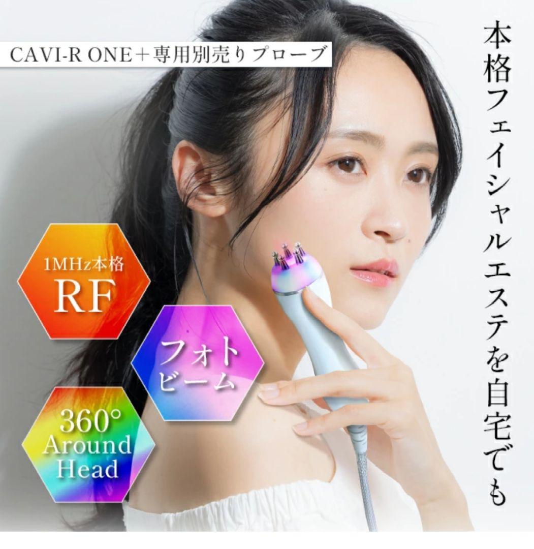 CAVI-R ONE+ キャビテーション ラジオ波 LED フェイシャル　モイセ