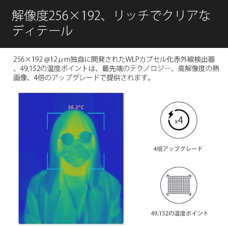 サーマルカメラ TYPE-C「MobIR 2S Silver.B」