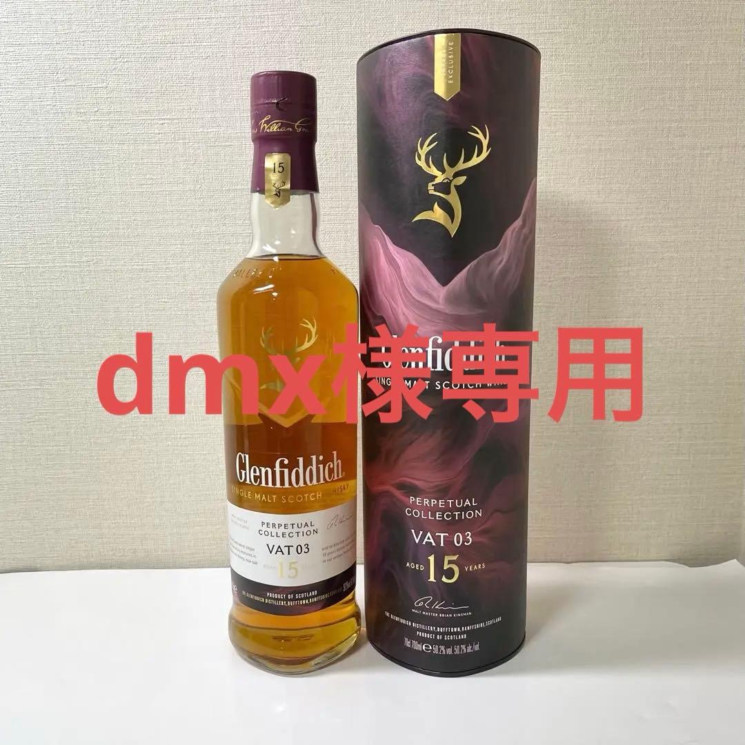 【dmx】グレンフィディック15年＆Writers' Tears