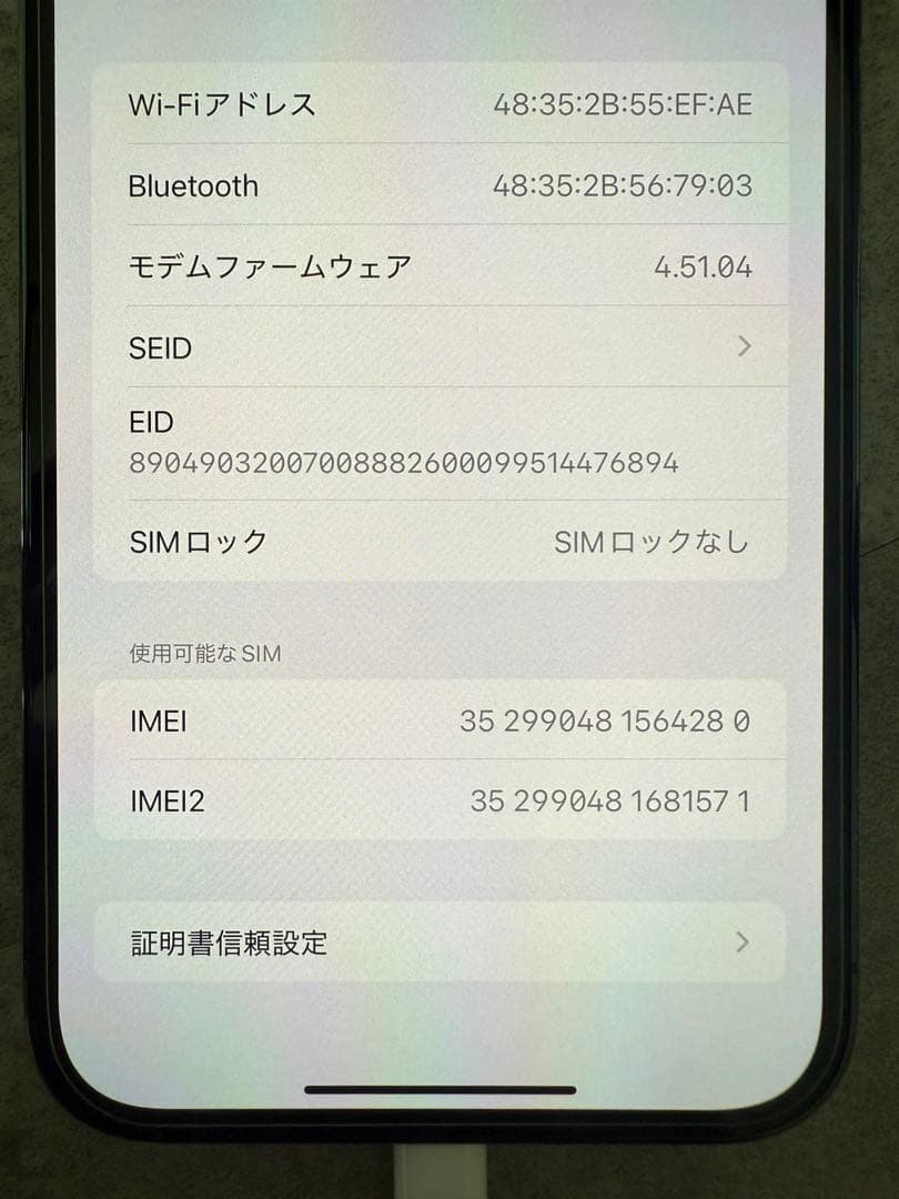 値下げしました‼︎iPhone13ProMax 512GB SIMフリー版ケース付