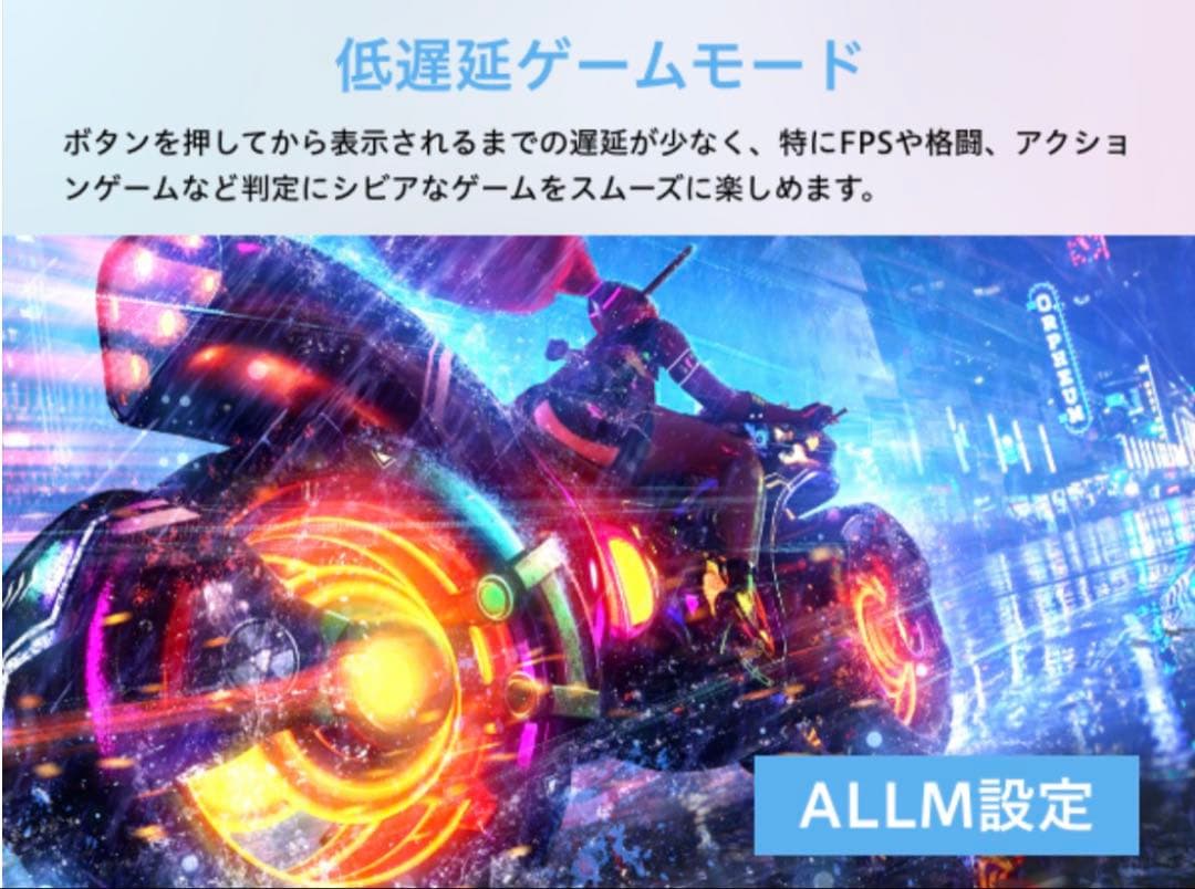 2025年10月発売　Hisense　4Kスマートテレビ　43A6R　3年保証