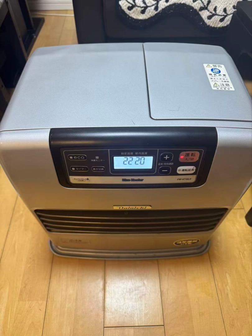 ダイニチ石油ファンヒーターDAINICHI FW-4716LE 15畳〜20畳