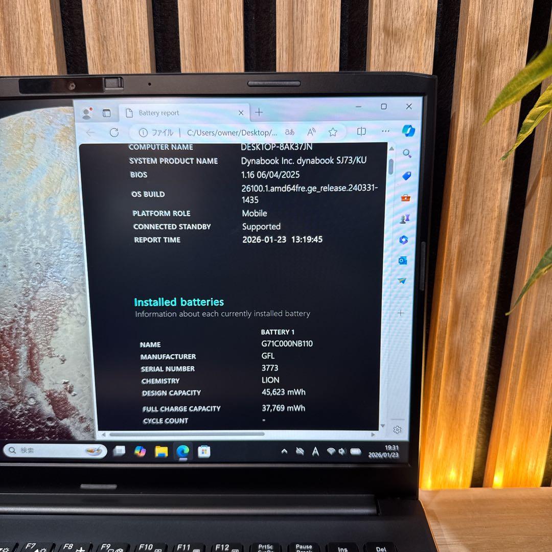 準美品2022年モデル‼️dynabook SJ73/KU☘️FHD☘ノートパソコン